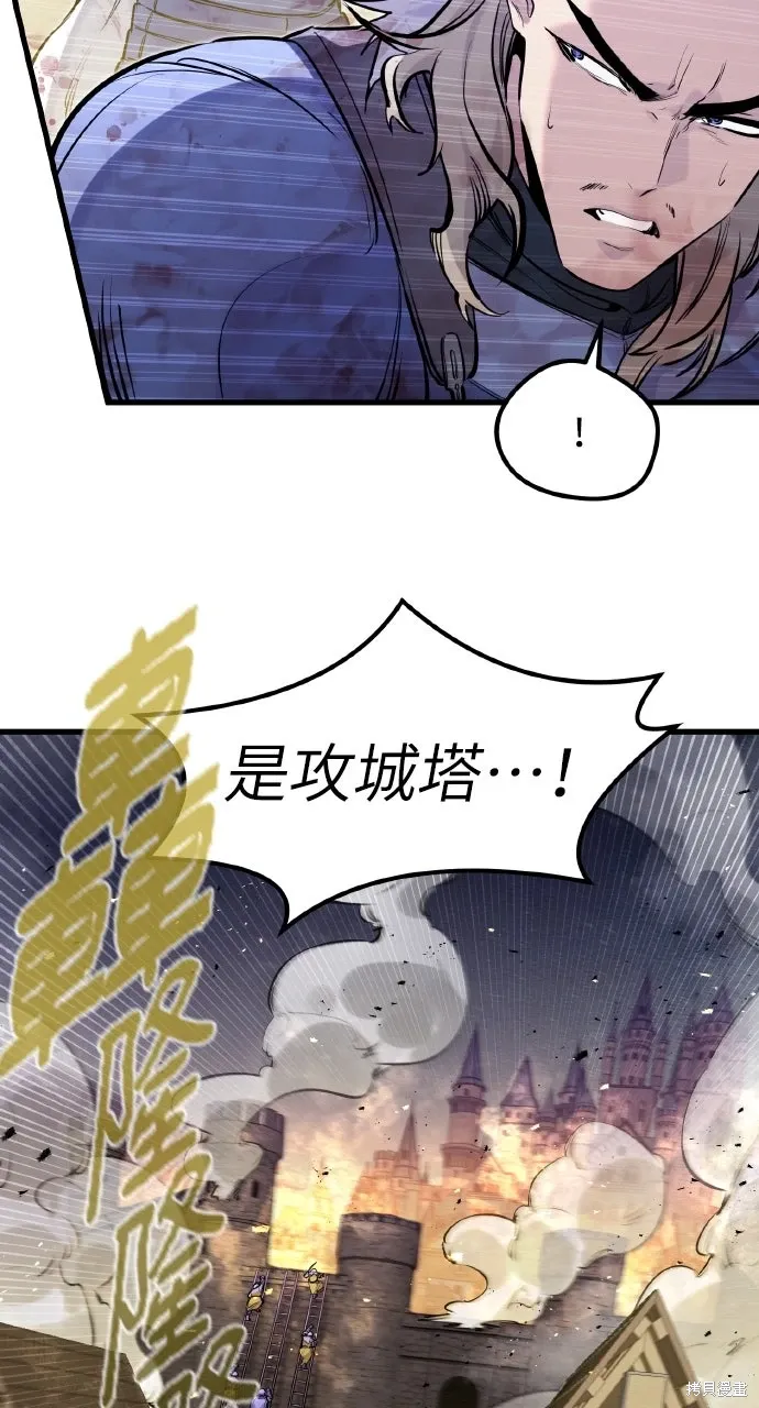 第37话 第16页