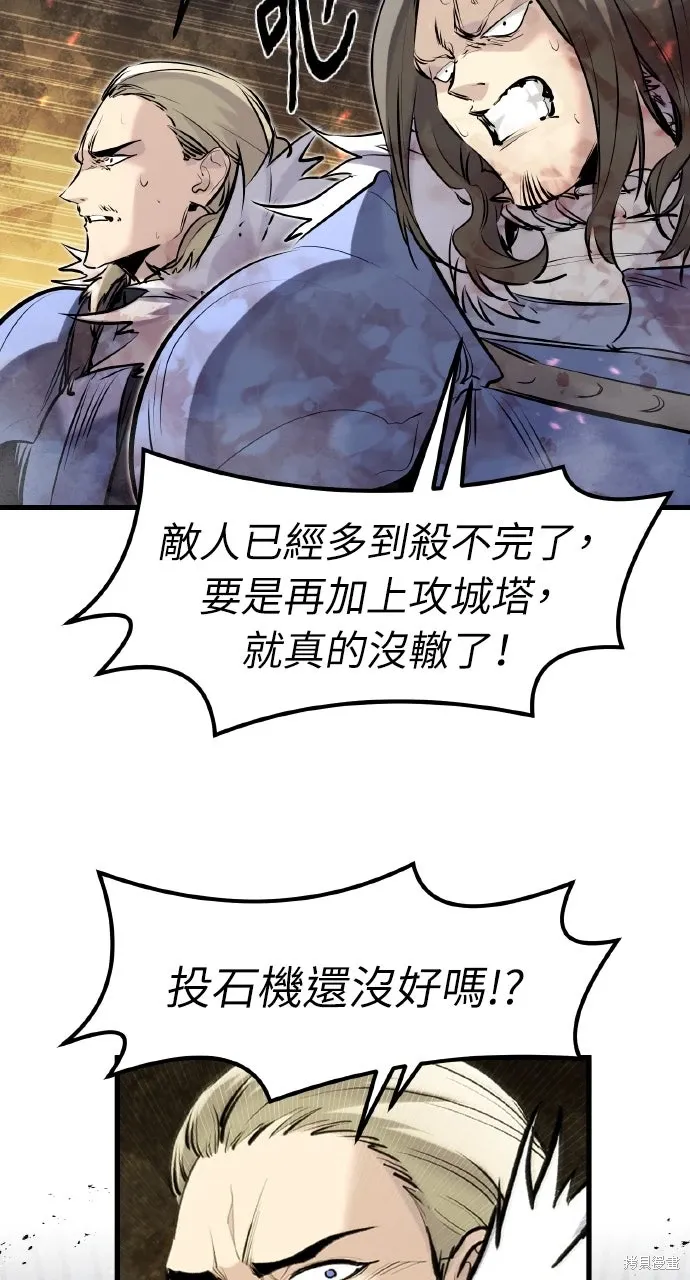 第37话 第18页