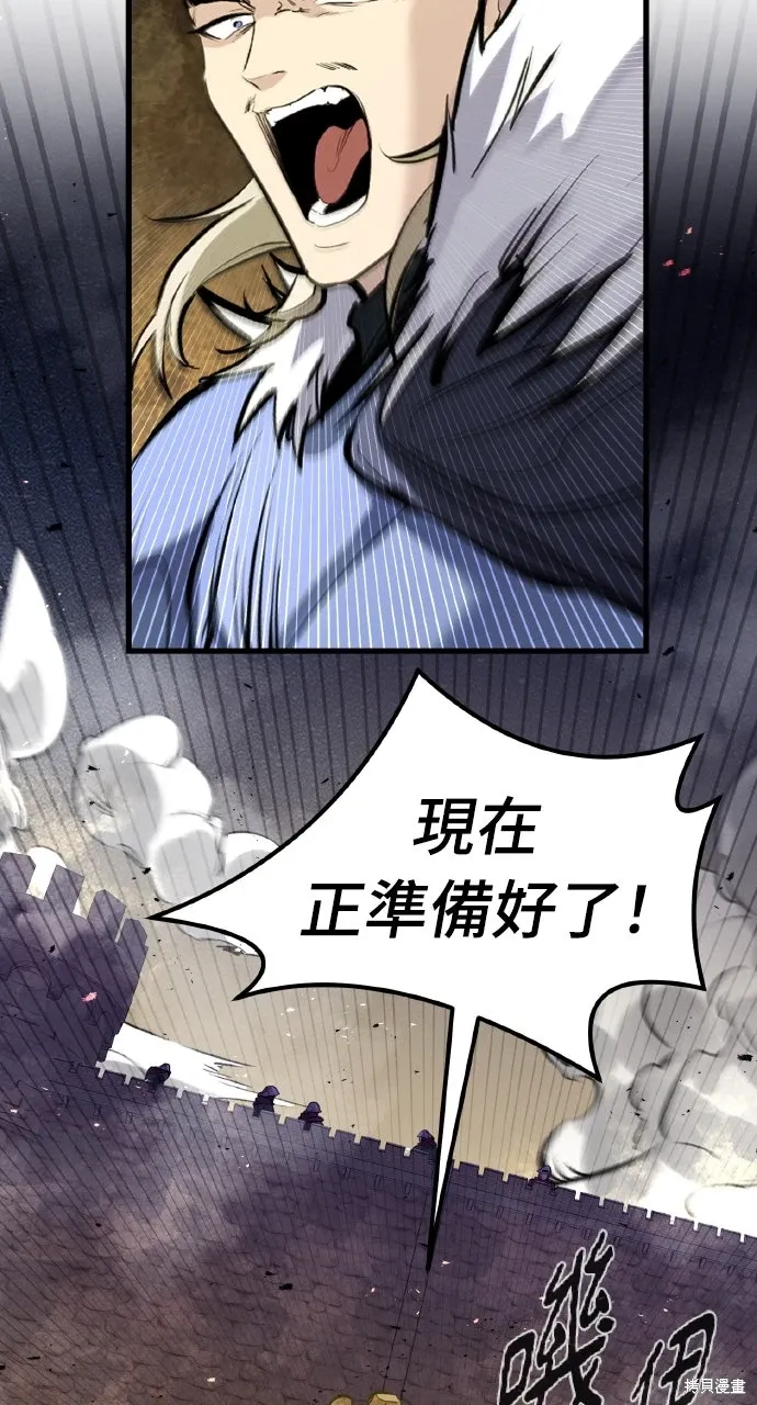 第37话 第19页