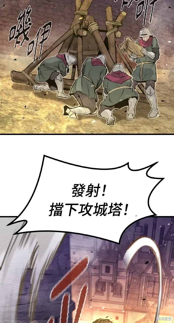 第37话 第20页