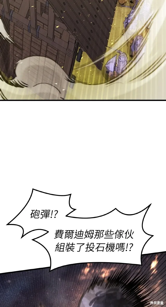 第37话 第22页