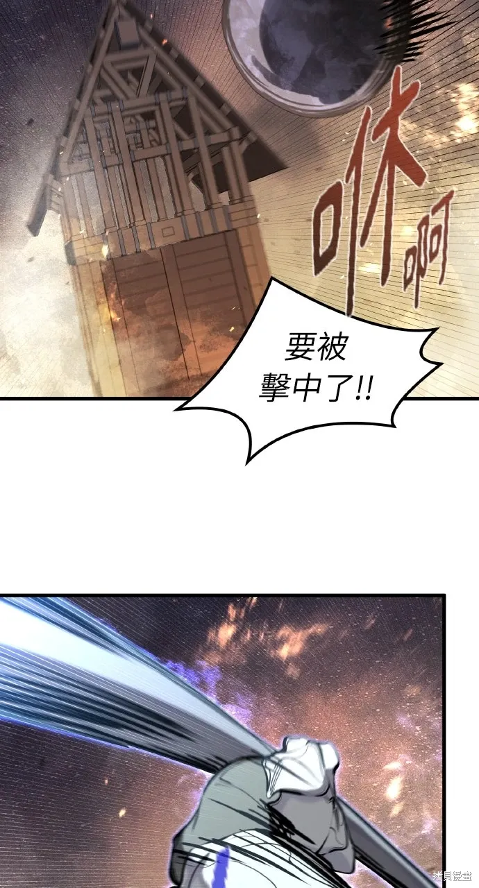 第37话 第23页