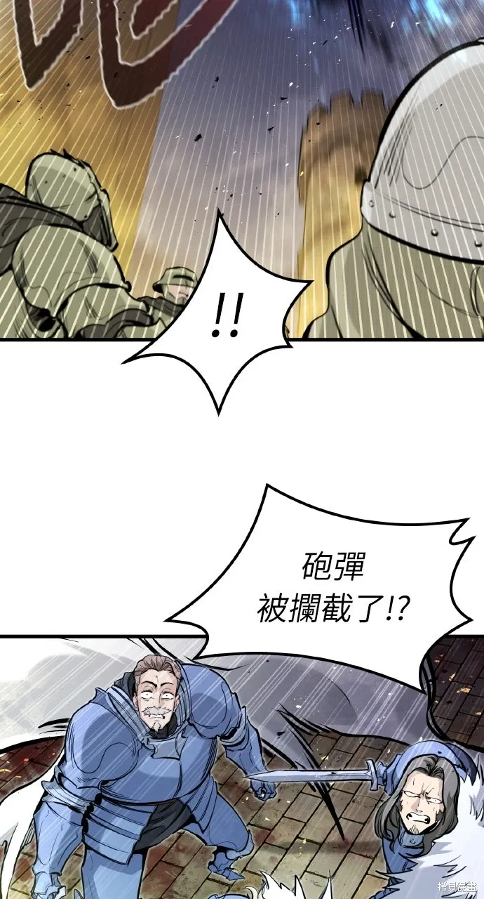 第37话 第26页
