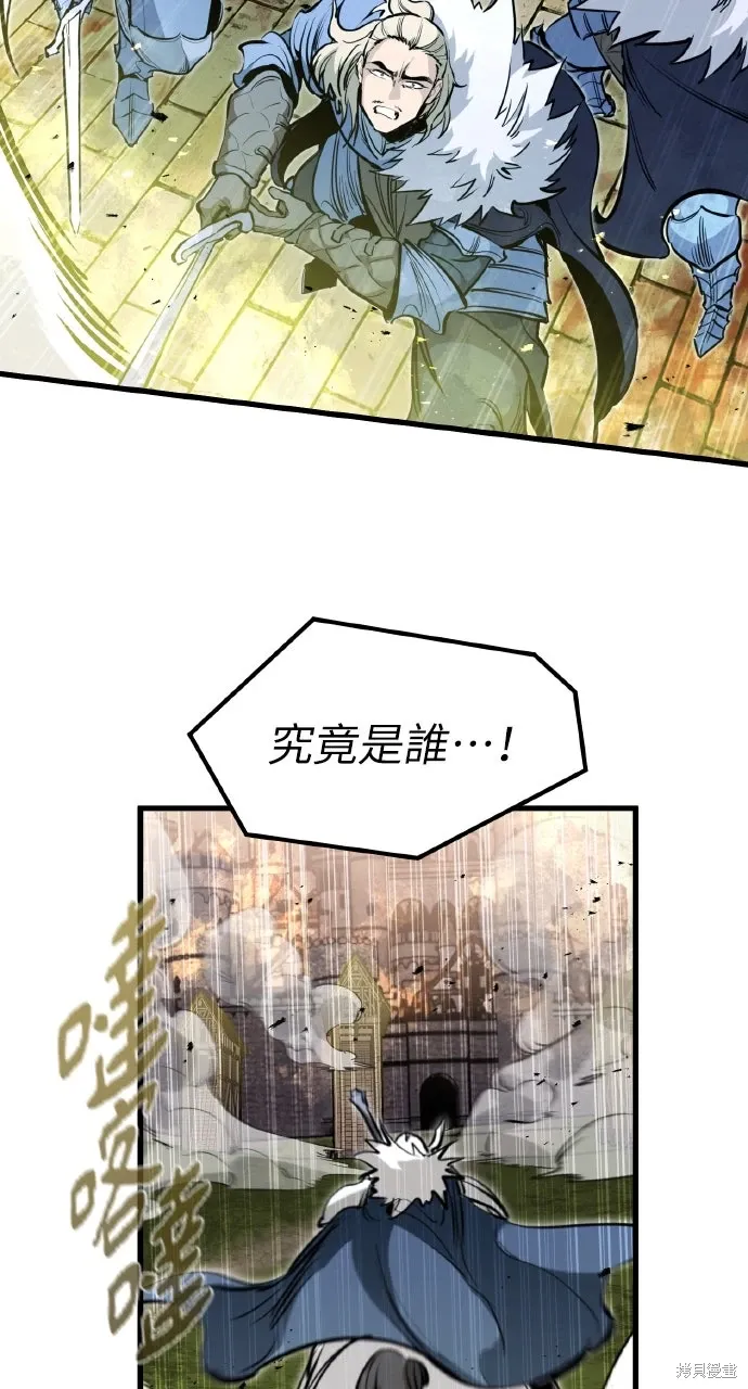 第37话 第27页