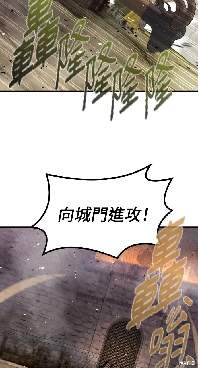 第37话 第33页