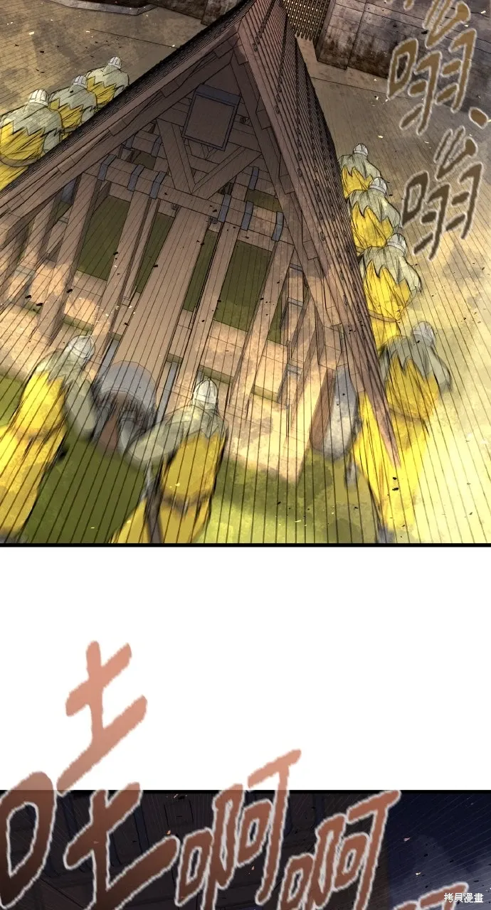 第37话 第34页