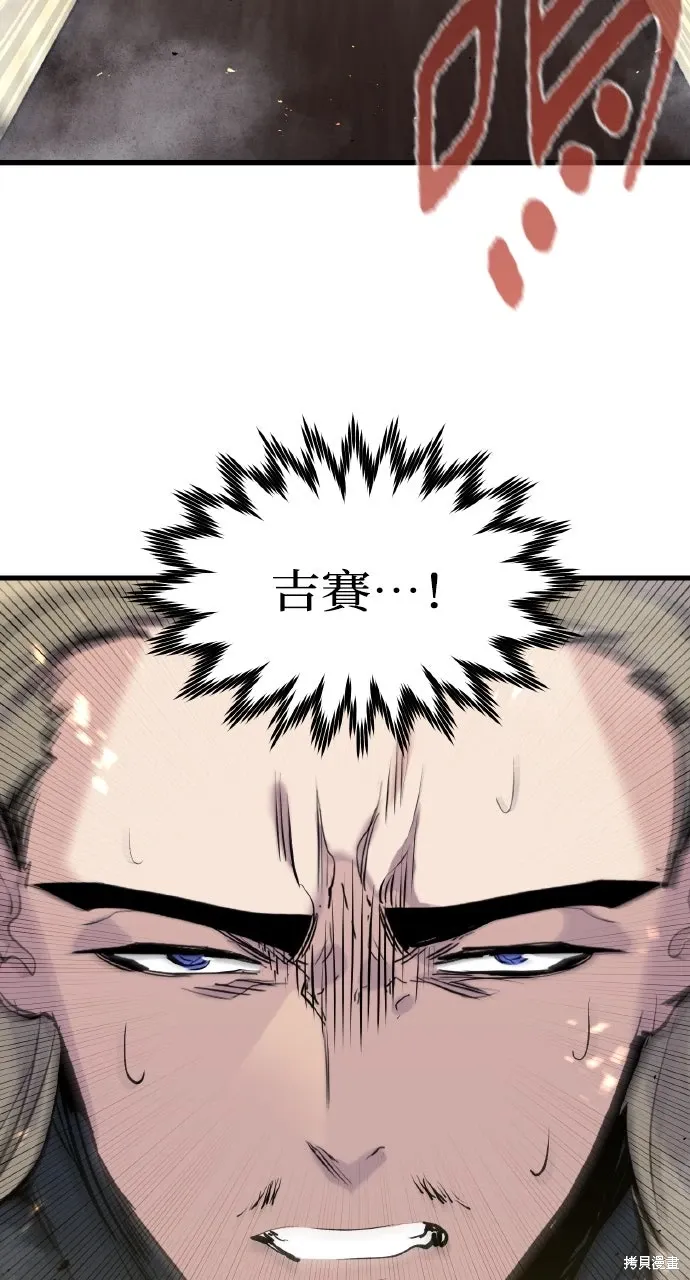 第37话 第37页