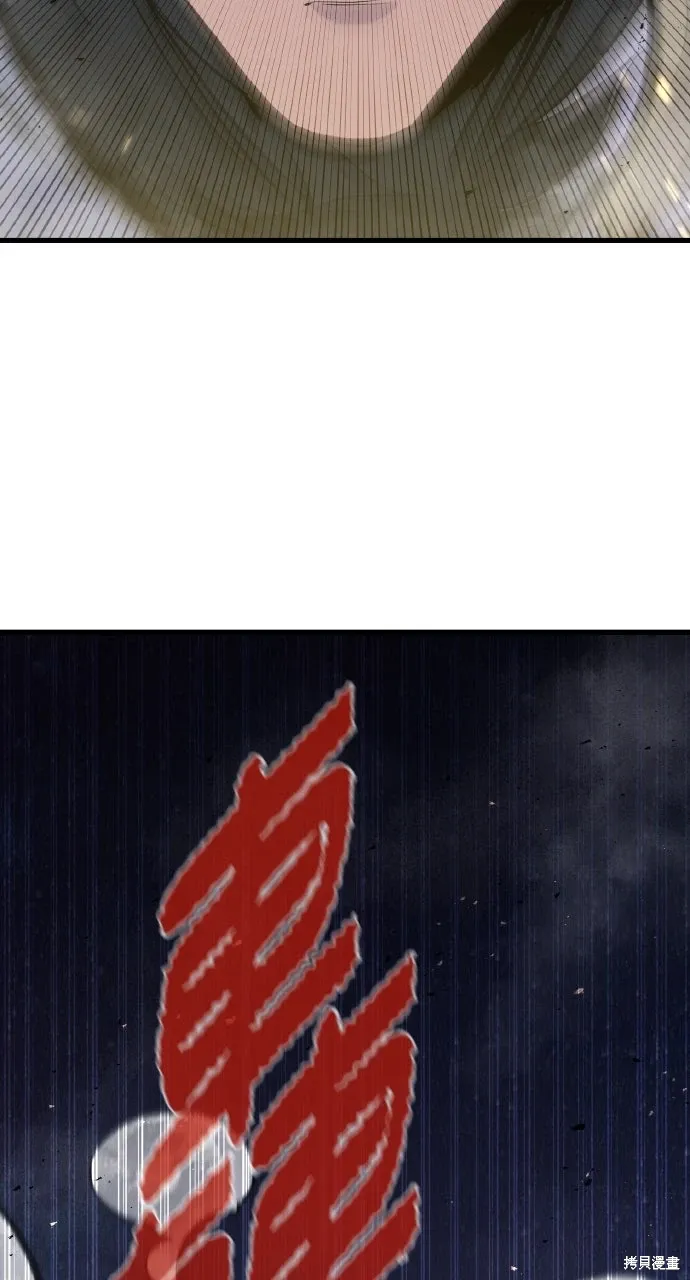 第37话 第38页