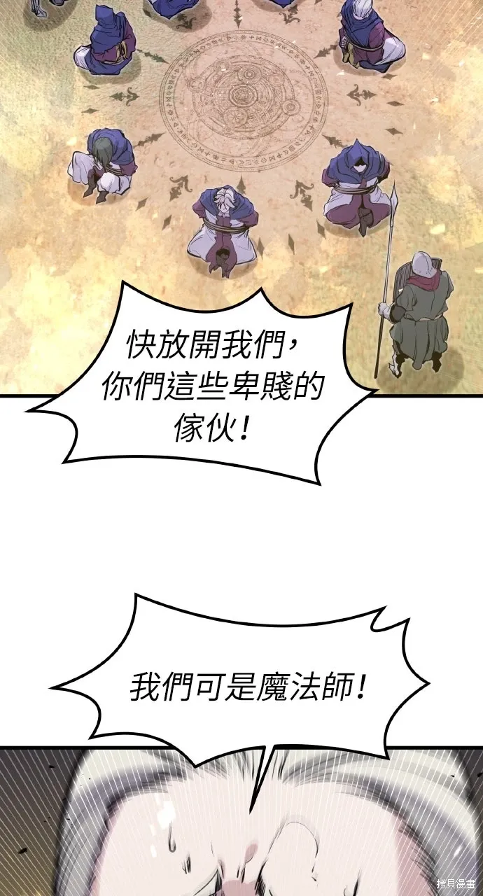 第37话 第41页