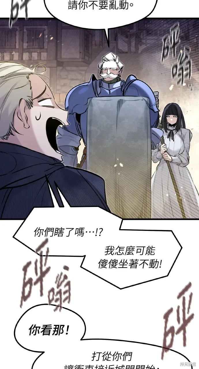 第37话 第43页