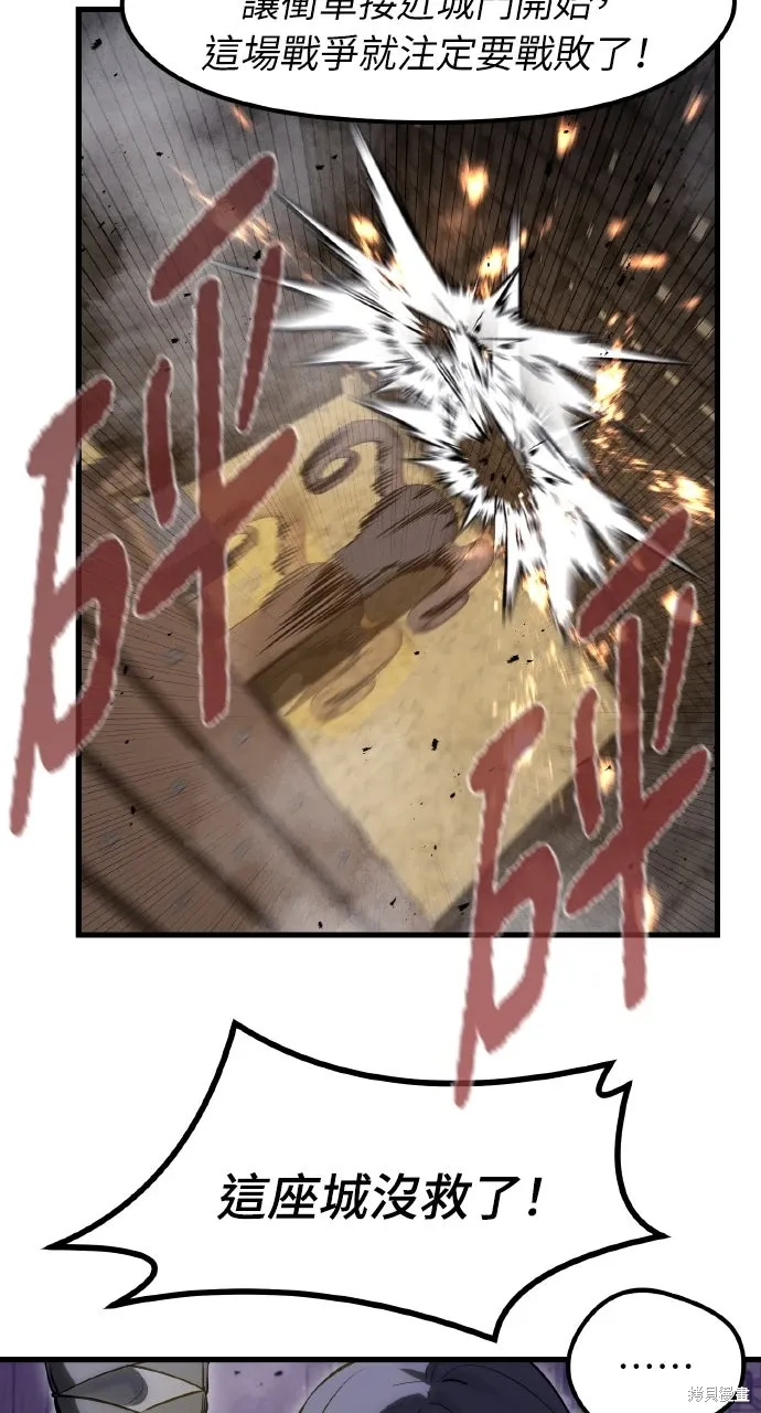 第37话 第44页
