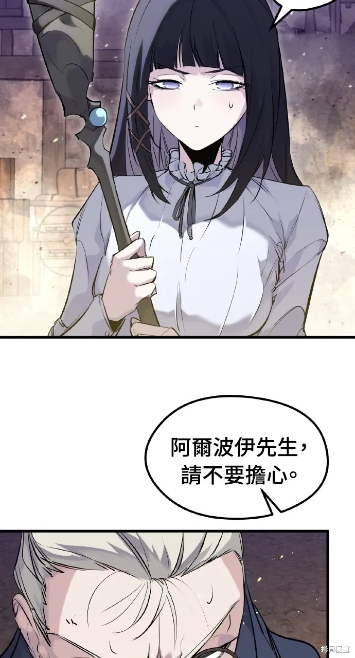 第37话 第45页
