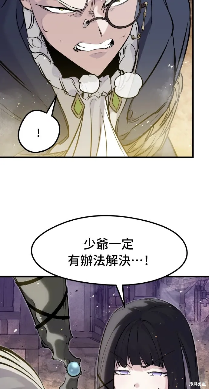 第37话 第46页