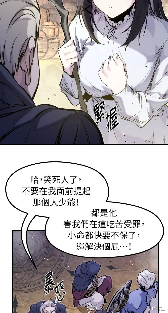 第37话 第47页