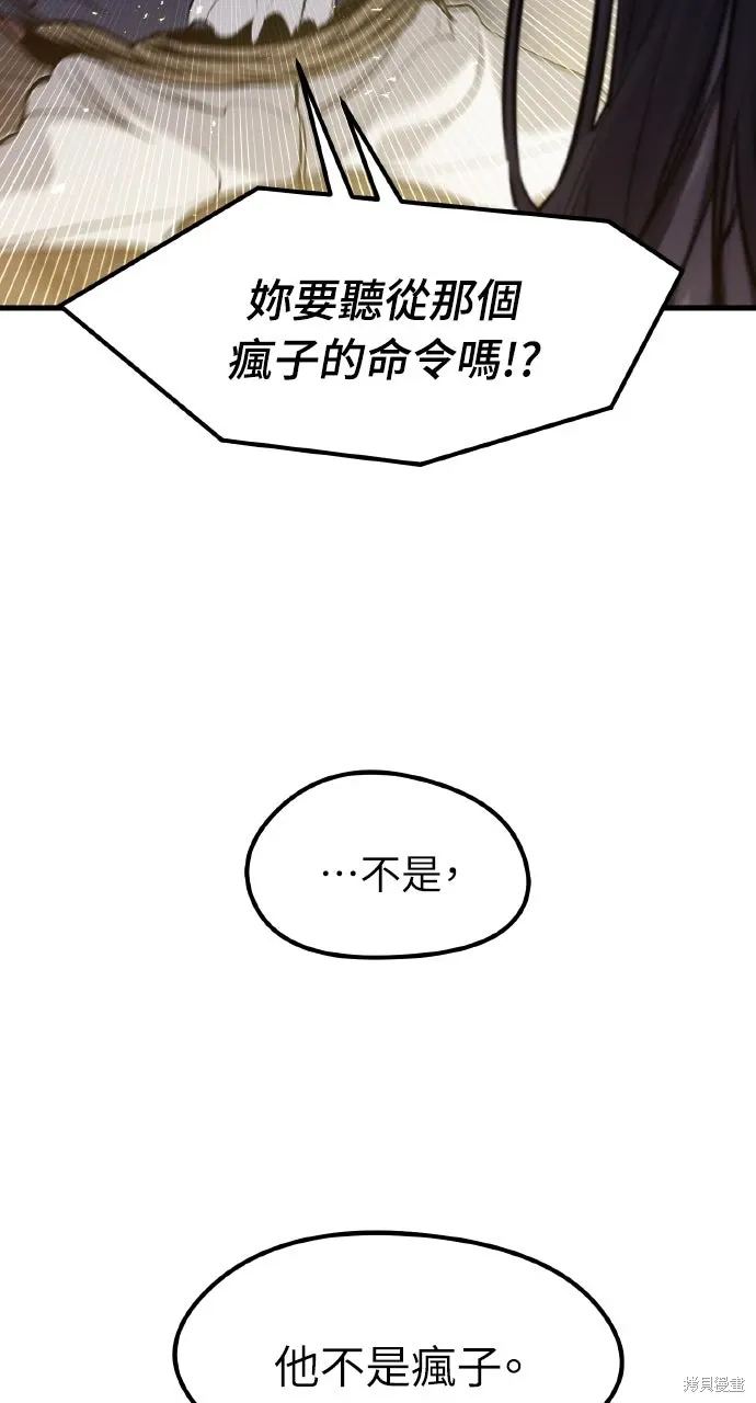 第37话 第49页