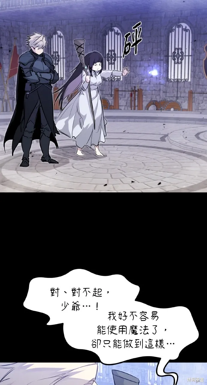 第37话 第53页