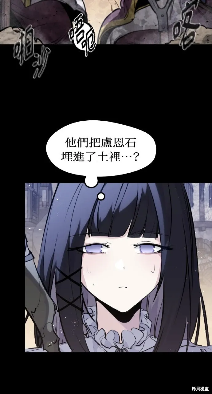 第37话 第57页