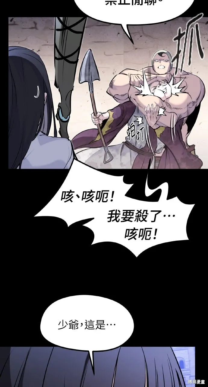 第37话 第60页