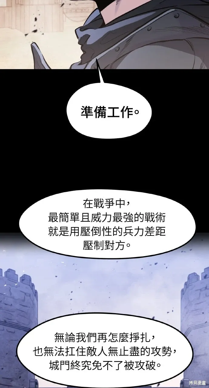 第37话 第62页