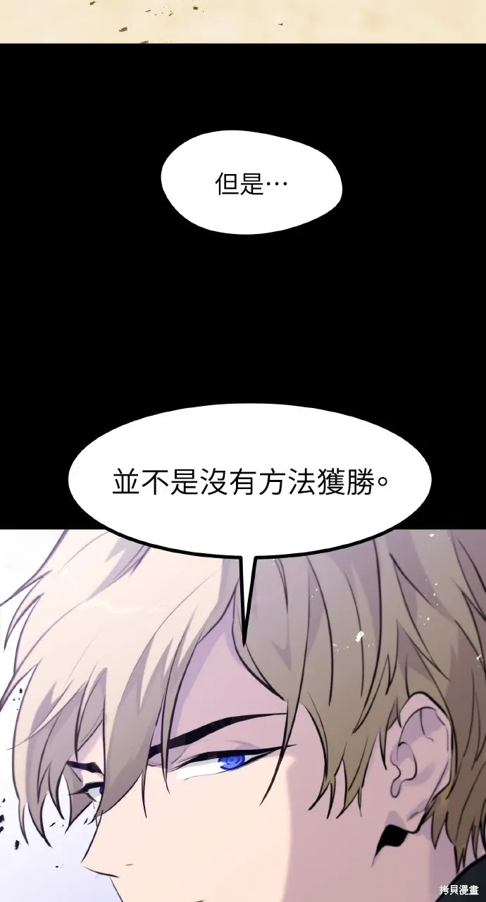第37话 第64页