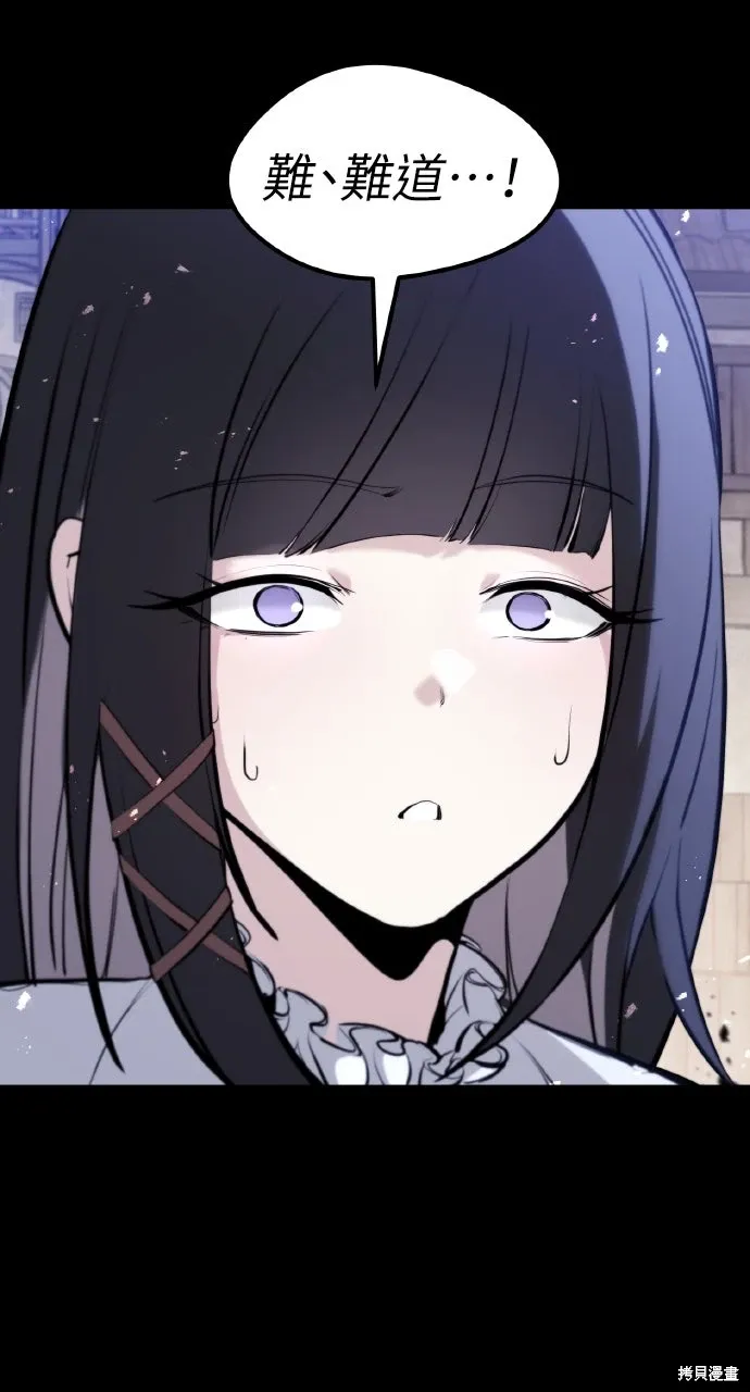第37话 第66页