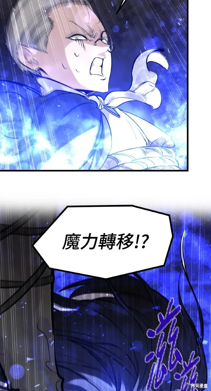 第37话 第70页