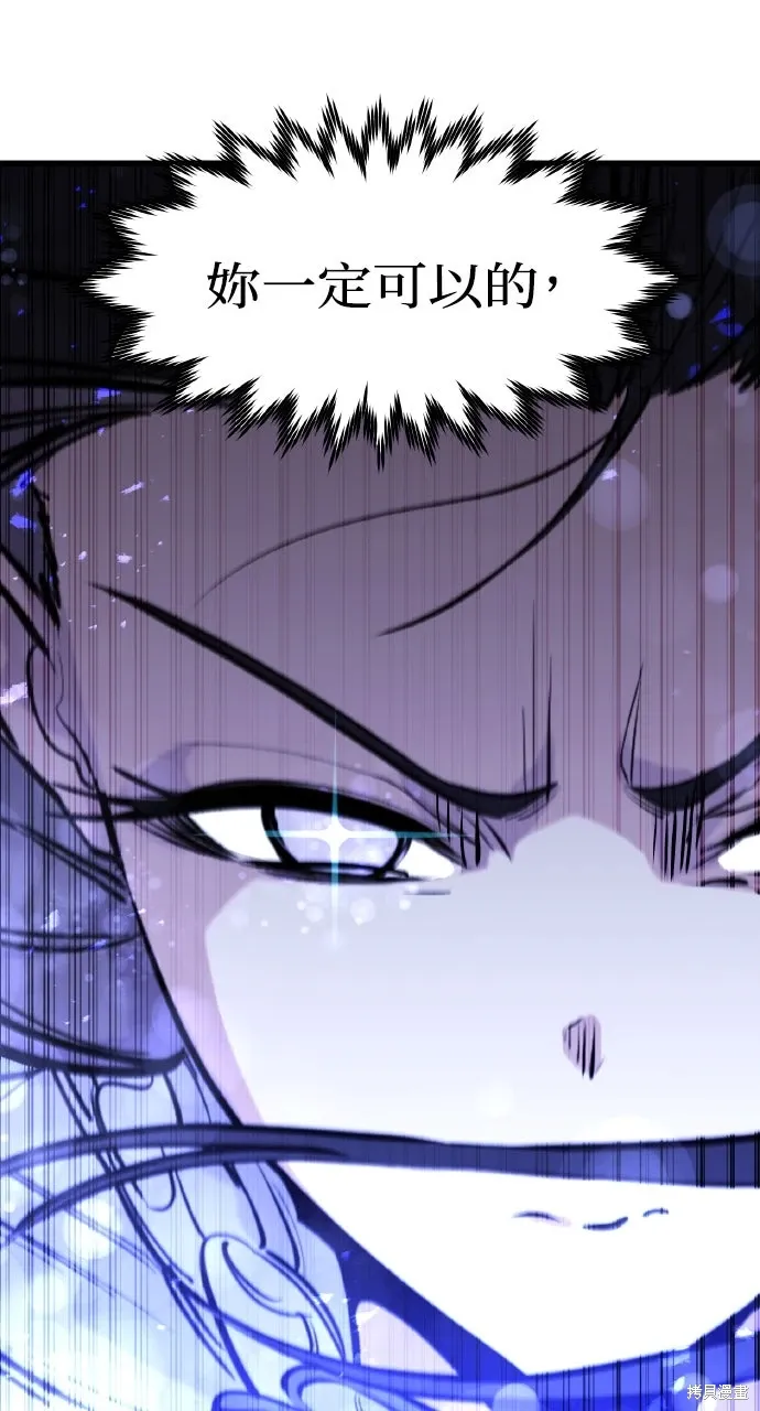 第37话 第72页