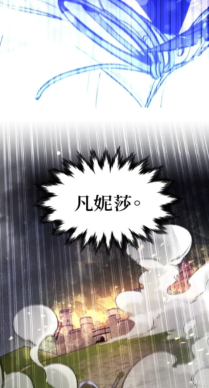 第37话 第73页
