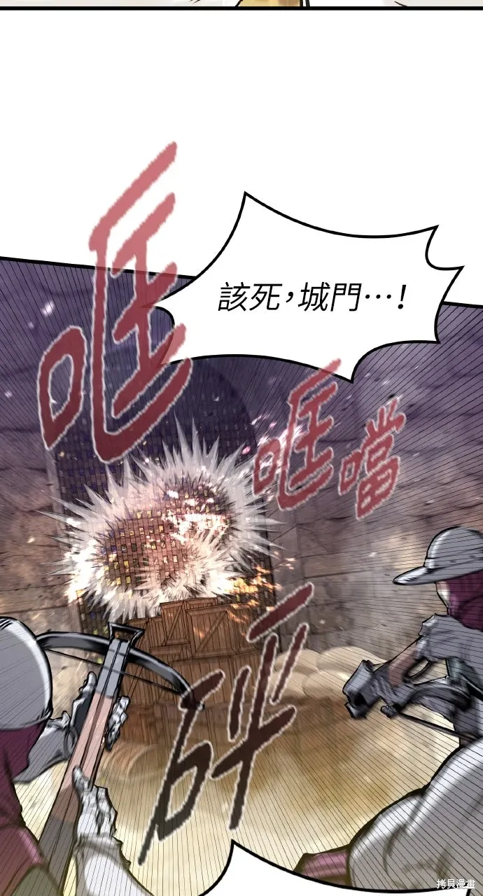 第37话 第75页
