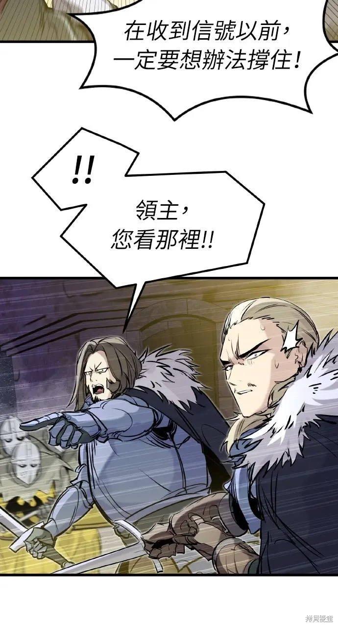 第37话 第76页