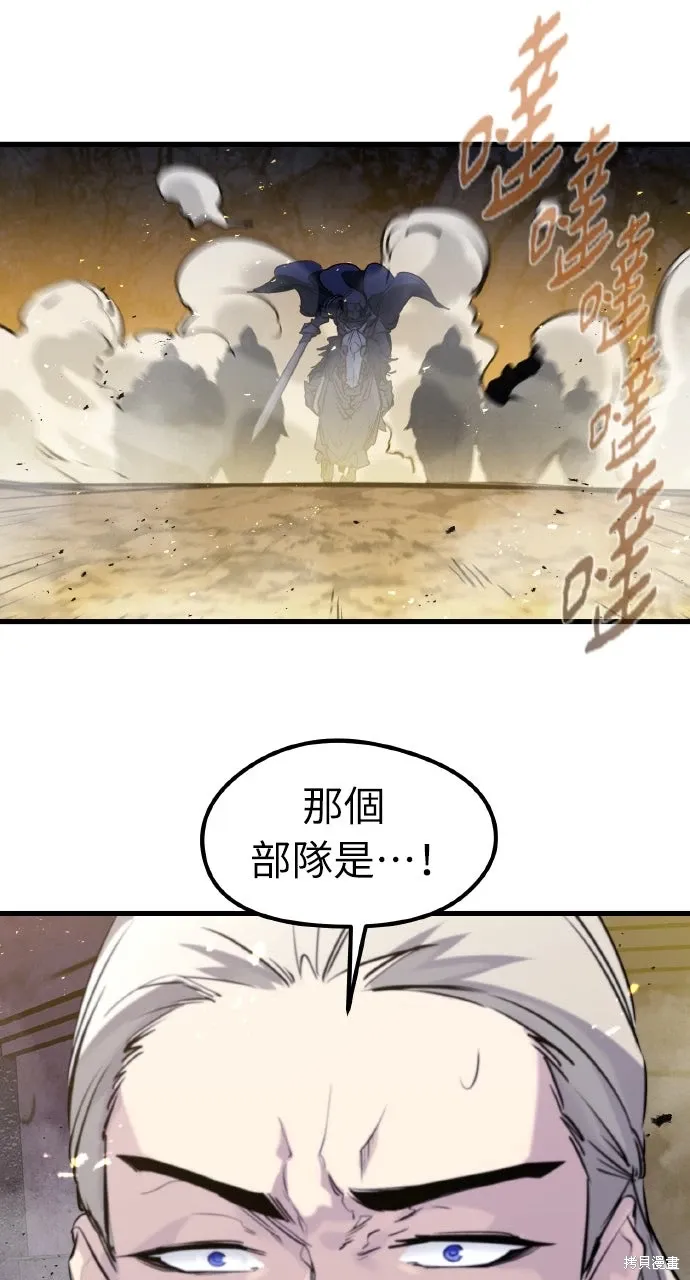 第37话 第77页