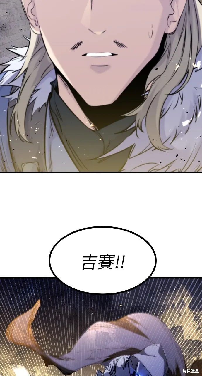 第37话 第78页