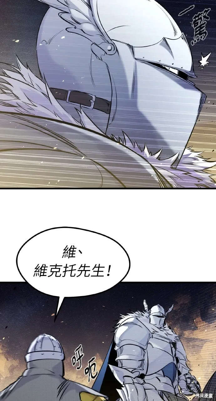 第37话 第80页