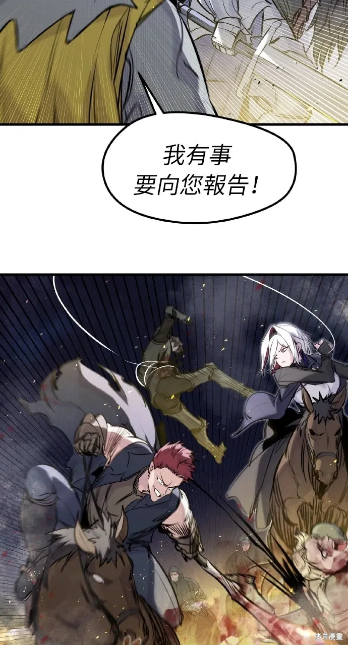 第37话 第81页