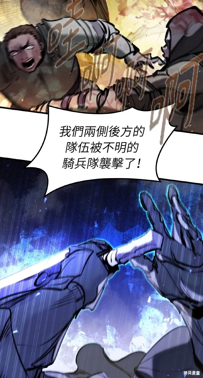 第37话 第82页