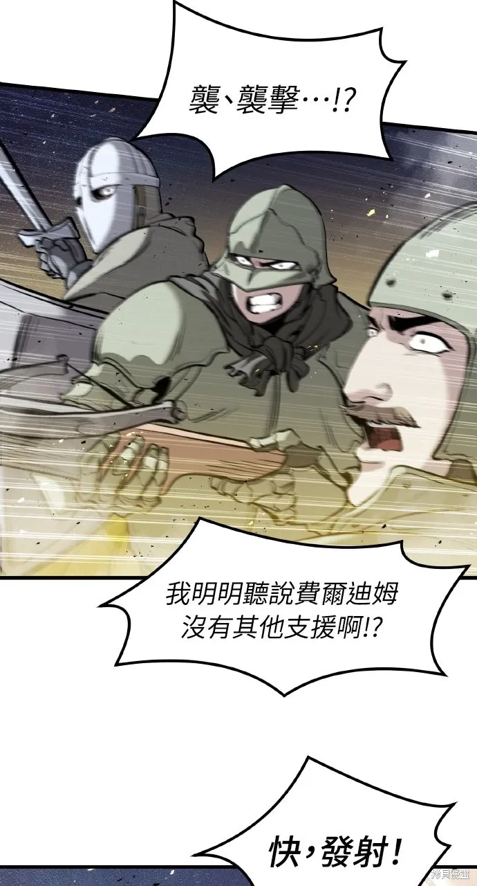 第37话 第86页