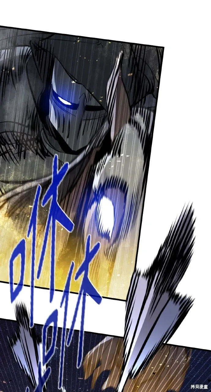 第37话 第88页