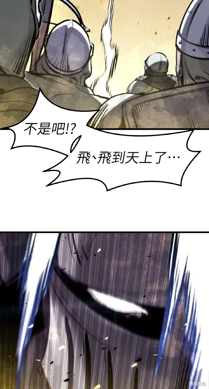 第37话 第91页