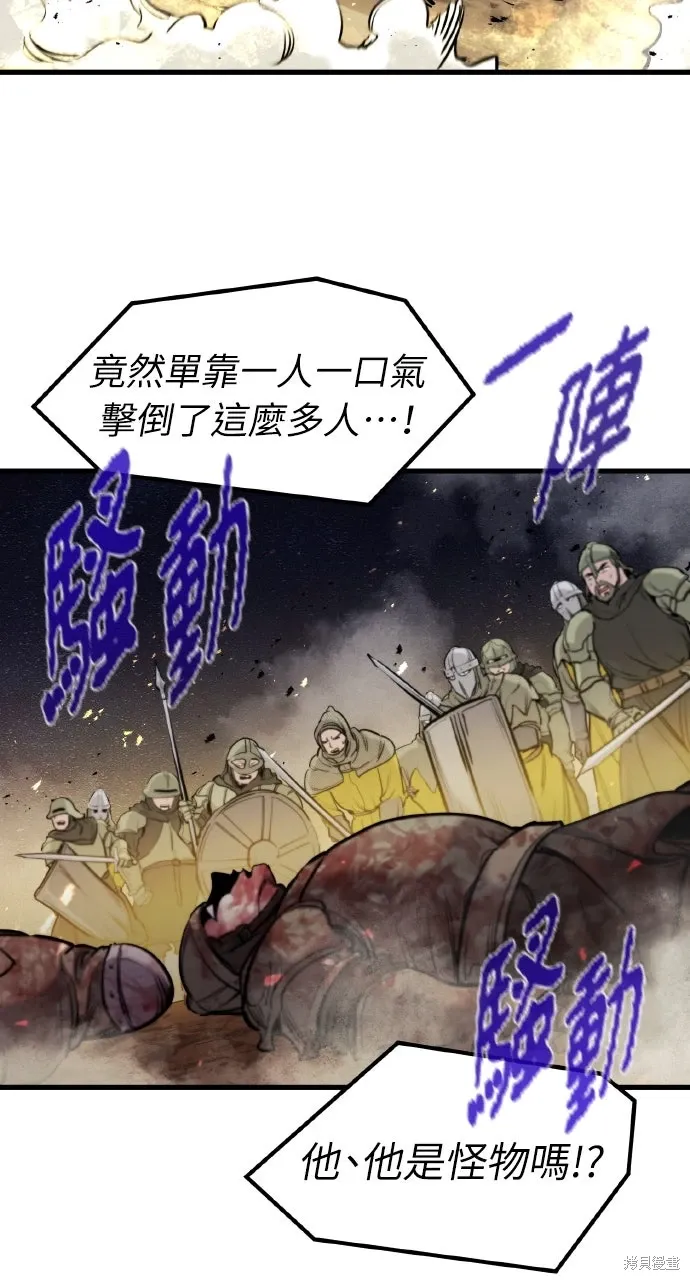 第37话 第95页