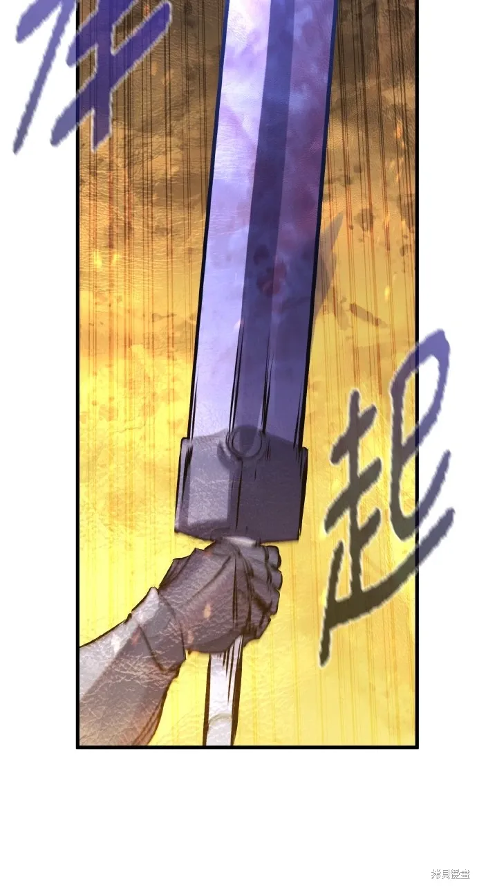第37话 第97页
