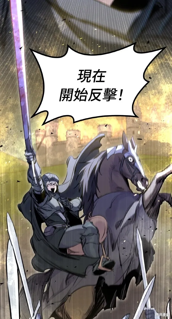 第37话 第99页