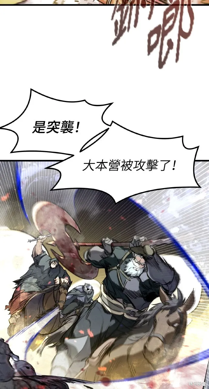 第38话 第6页