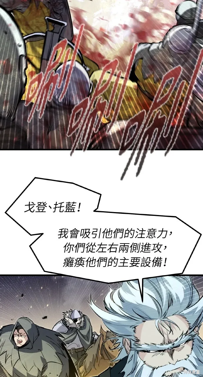 第38话 第7页