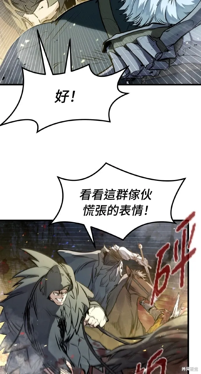 第38话 第8页