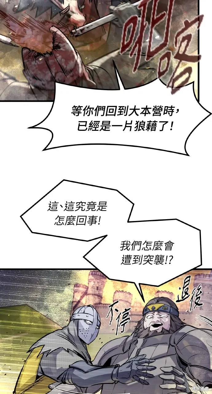 第38话 第9页