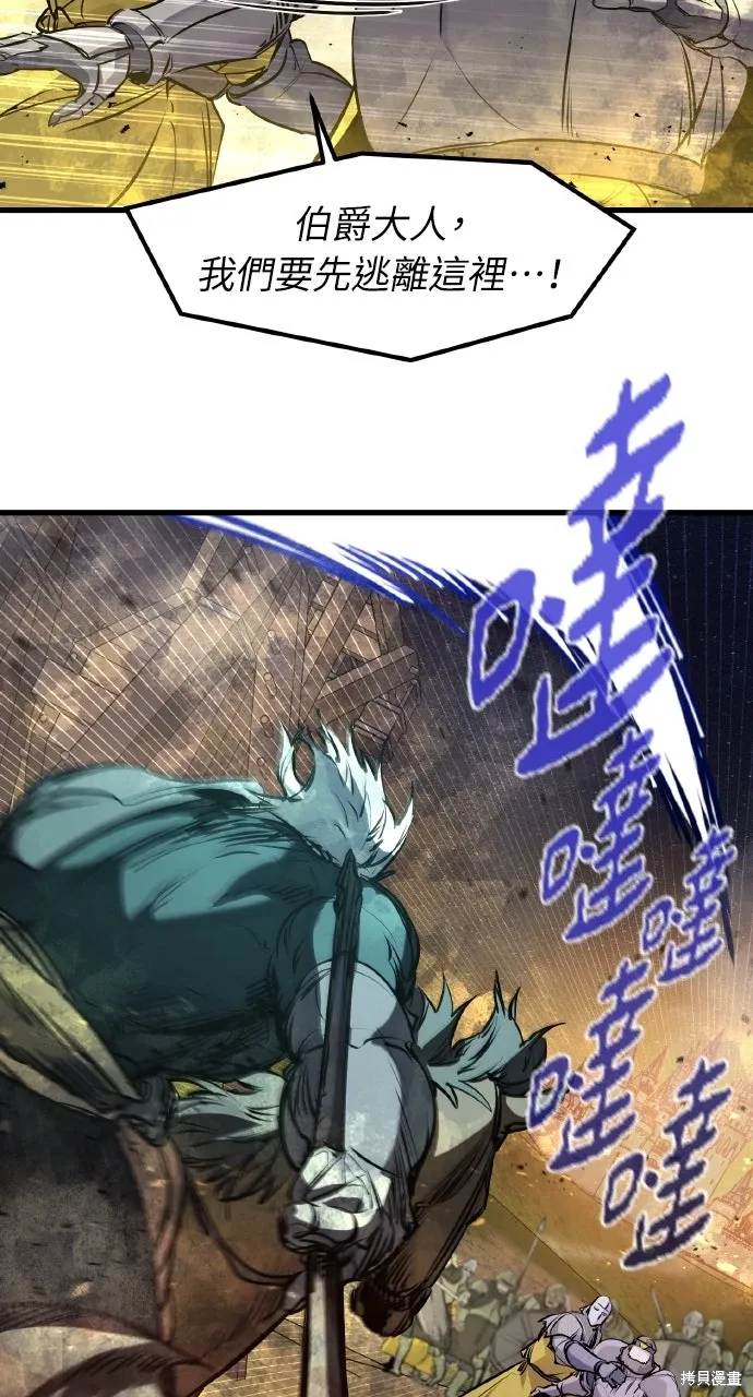 第38话 第10页