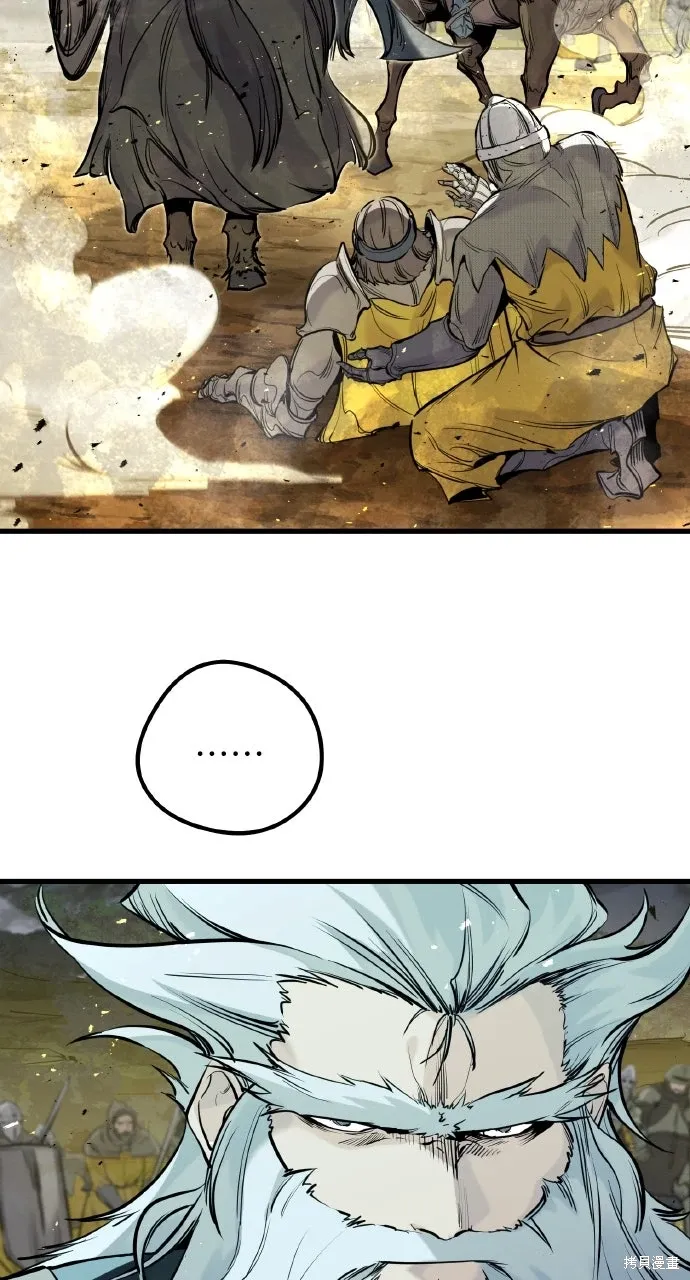 第38话 第17页