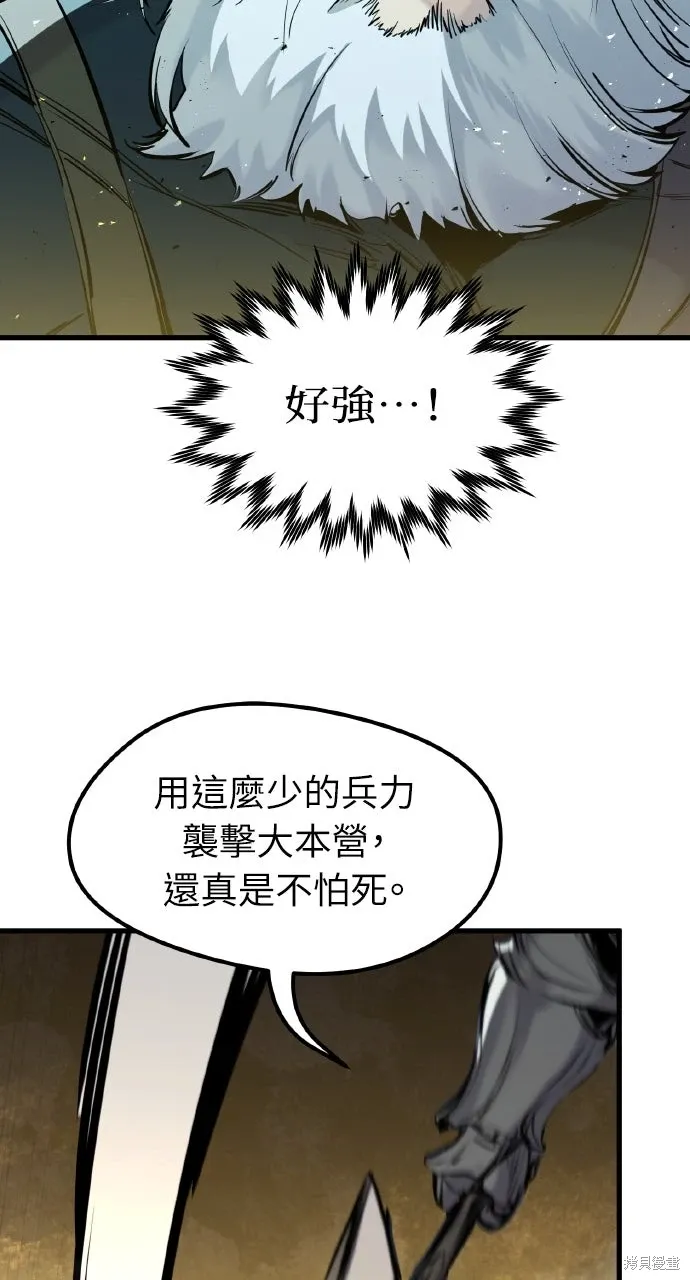 第38话 第18页