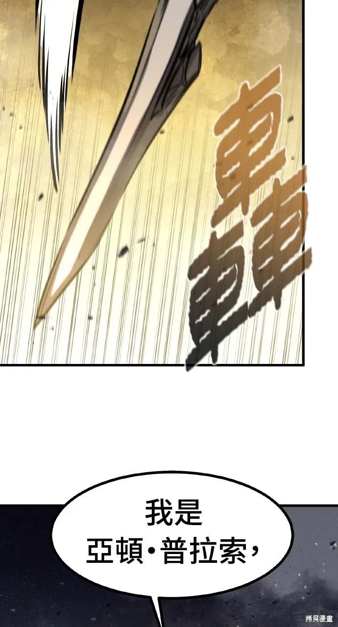 第38话 第19页