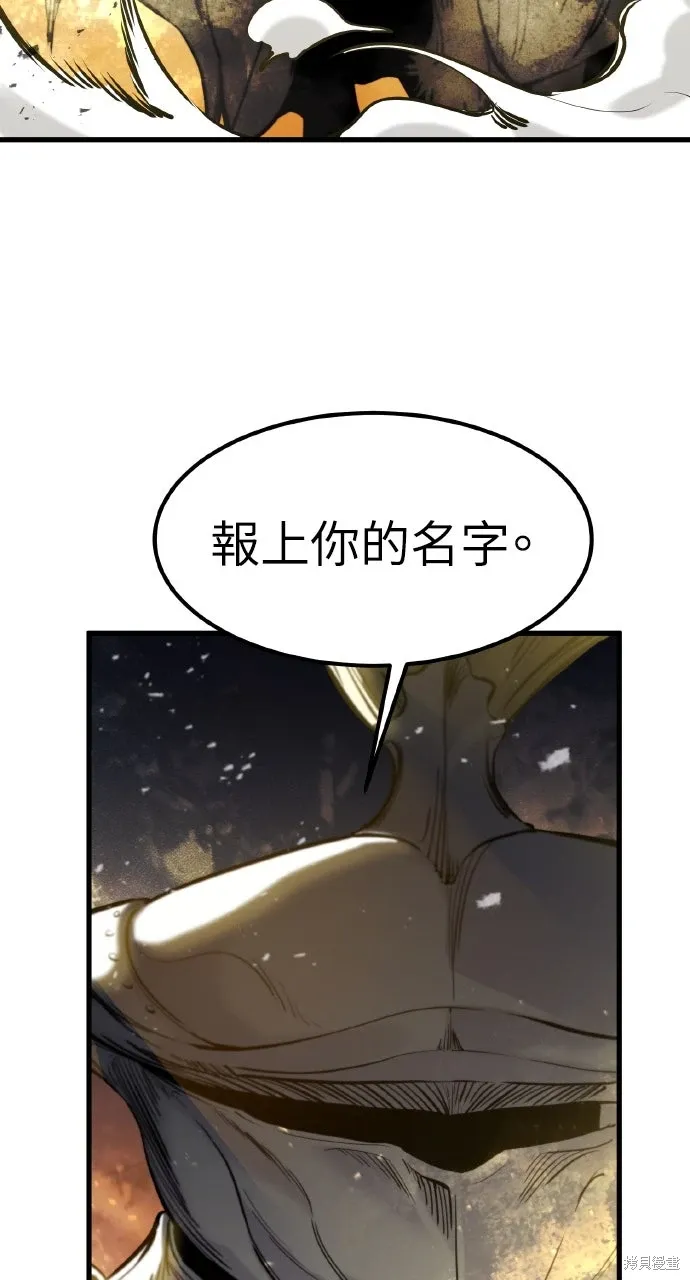 第38话 第21页